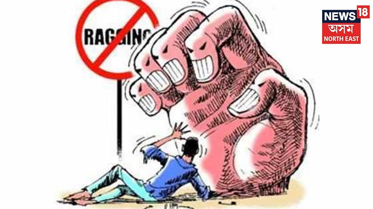 Anti-Ragging